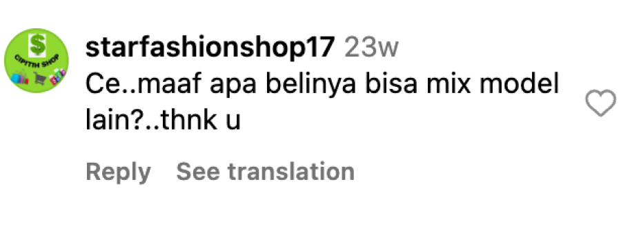 Ad comments (1)